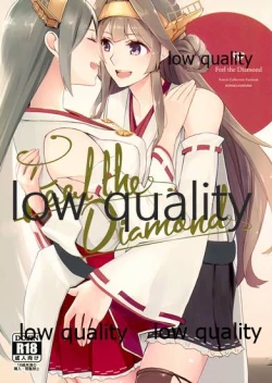 Page 1 of Feel the Diamond