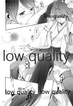 Page 21 of Feel the Diamond