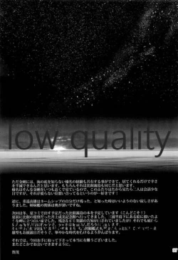 Page 36 of Feel the Diamond