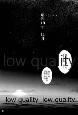 Page 3 of Feel the Diamond