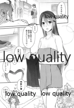 Page 8 of Feel the Diamond