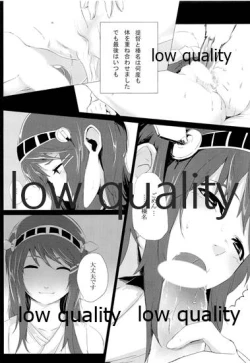 Page 10 of Haruna wa... Daijoubu desu & Hokyuu Butai ga Arawareta