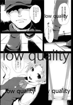 Page 15 of Haruna wa... Daijoubu desu & Hokyuu Butai ga Arawareta