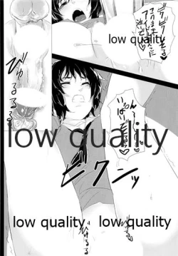 Page 24 of Haruna wa... Daijoubu desu & Hokyuu Butai ga Arawareta