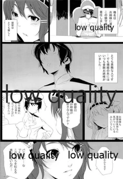 Page 6 of Haruna wa... Daijoubu desu & Hokyuu Butai ga Arawareta