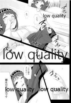 Page 9 of Haruna wa... Daijoubu desu & Hokyuu Butai ga Arawareta