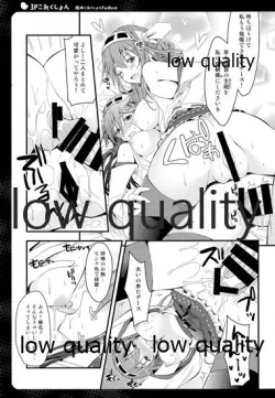 Page 12 of 3P Collection