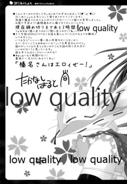 Page 18 of 3P Collection