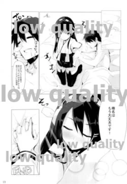 Page 18 of Haruna wa Oyakunitachimasu ka?