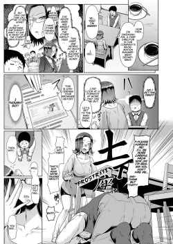 Page 3 of Mitsugoto VR | Secret VR