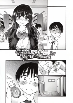 Page 125 of Please! Freeze! Please!