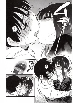 Page 148 of Please! Freeze! Please!