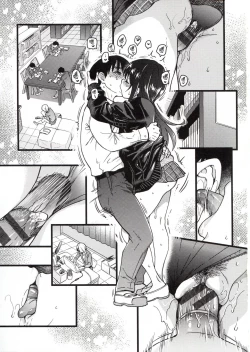 Page 149 of Please! Freeze! Please!