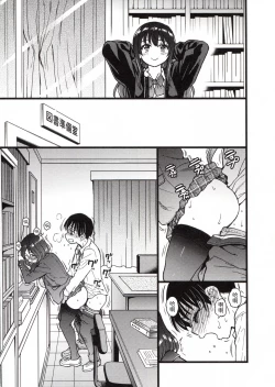 Page 225 of Please! Freeze! Please!