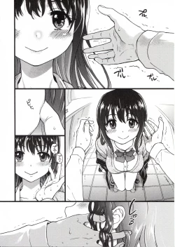 Page 30 of Please! Freeze! Please!