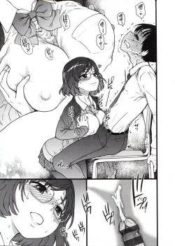 Page 69 of Please! Freeze! Please!