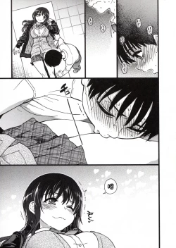 Page 85 of Please! Freeze! Please!