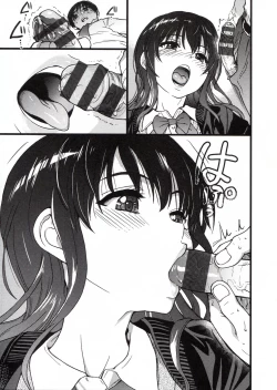 Page 93 of Please! Freeze! Please!