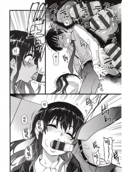 Page 94 of Please! Freeze! Please!