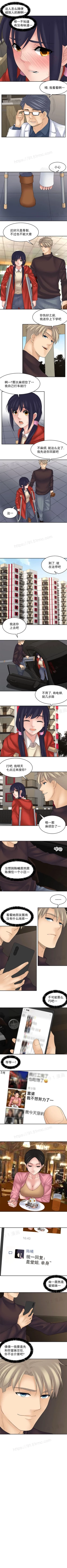 Page 103 of 金鳞岂是池中物 49-120