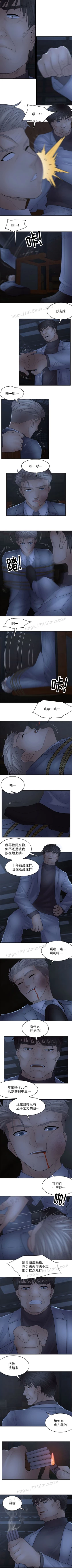 Page 118 of 金鳞岂是池中物 49-120