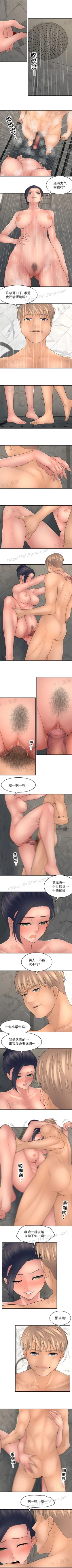 Page 122 of 金鳞岂是池中物 49-120