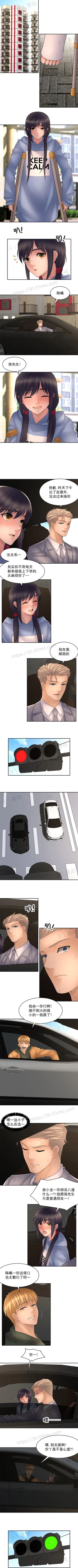 Page 128 of 金鳞岂是池中物 49-120