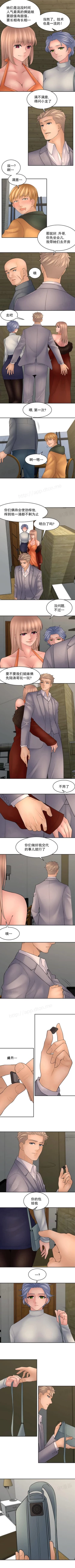 Page 142 of 金鳞岂是池中物 49-120