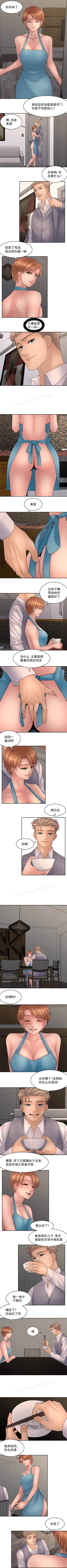 Page 144 of 金鳞岂是池中物 49-120