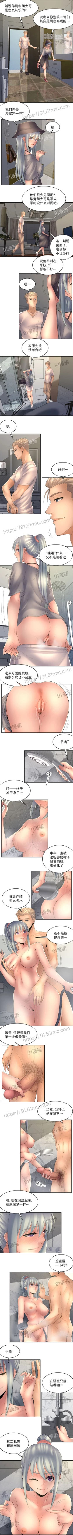 Page 26 of 金鳞岂是池中物 49-120