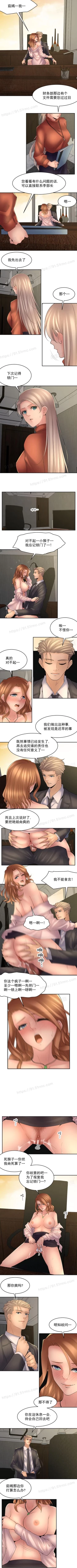 Page 36 of 金鳞岂是池中物 49-120