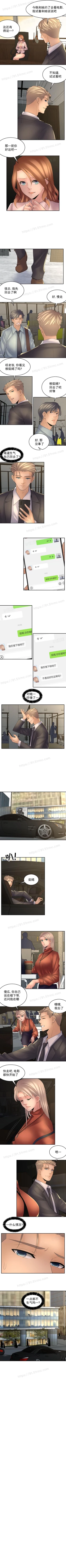 Page 37 of 金鳞岂是池中物 49-120