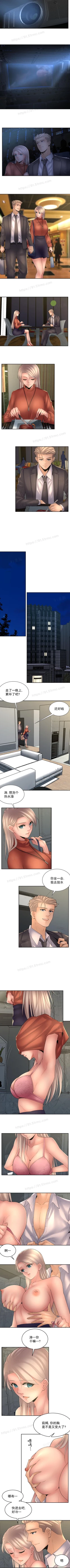 Page 38 of 金鳞岂是池中物 49-120