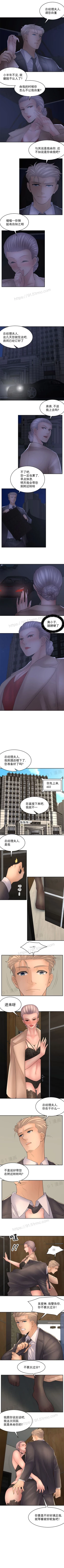 Page 63 of 金鳞岂是池中物 49-120