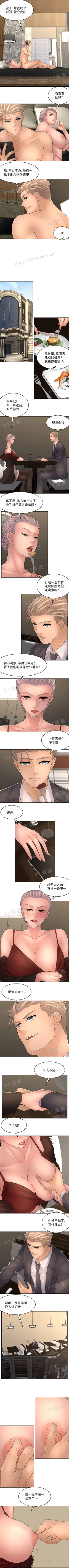 Page 78 of 金鳞岂是池中物 49-120