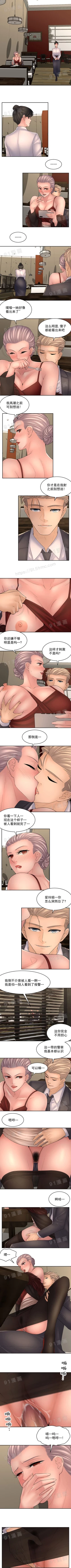 Page 80 of 金鳞岂是池中物 49-120