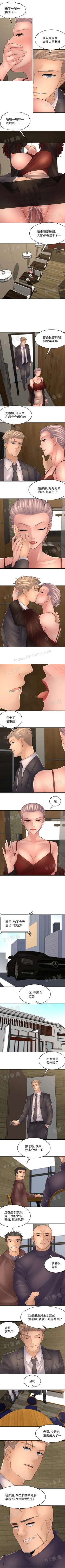 Page 81 of 金鳞岂是池中物 49-120