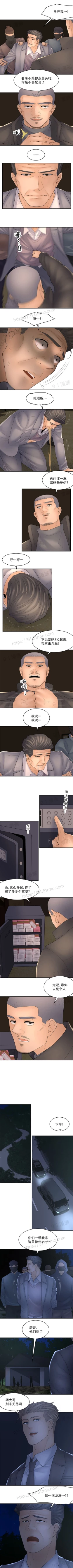 Page 85 of 金鳞岂是池中物 49-120