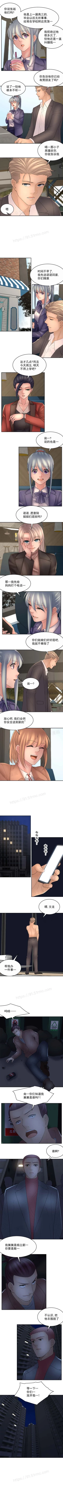 Page 95 of 金鳞岂是池中物 49-120