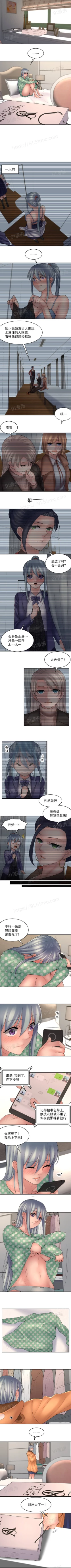 Page 96 of 金鳞岂是池中物 49-120