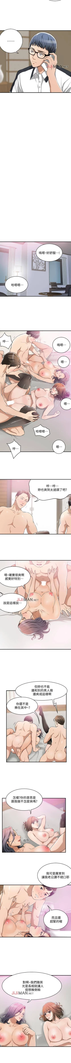 Page 75 of 【周三连载】抑慾人妻（作者：月兔&李萬） 第1~25话