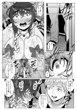 Page 134 of Akuma Acme