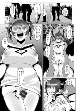 Page 39 of Akuma Acme