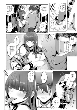 Page 50 of Akuma Acme