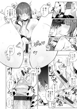 Page 60 of Akuma Acme