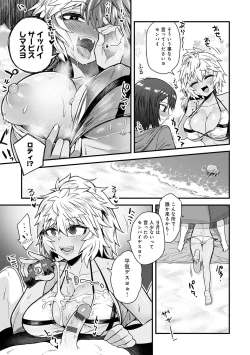 Page 75 of Watashi Iro no Otokonoko