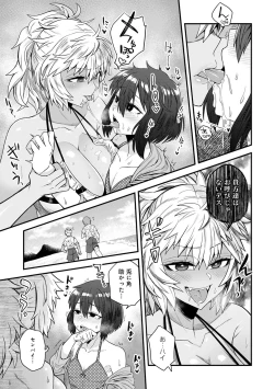 Page 81 of Watashi Iro no Otokonoko