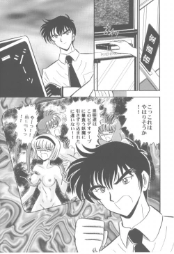 Page 5 of Hell Teacher Nūbē - Hentai Sensei