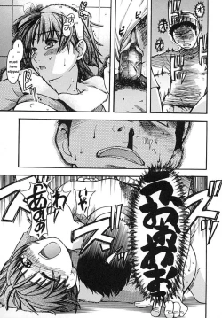 Page 39 of Shining Musume. 2. Second Paradise