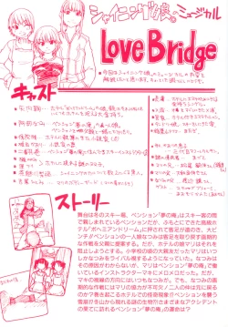 Page 3 of Shining Musume. 2. Second Paradise